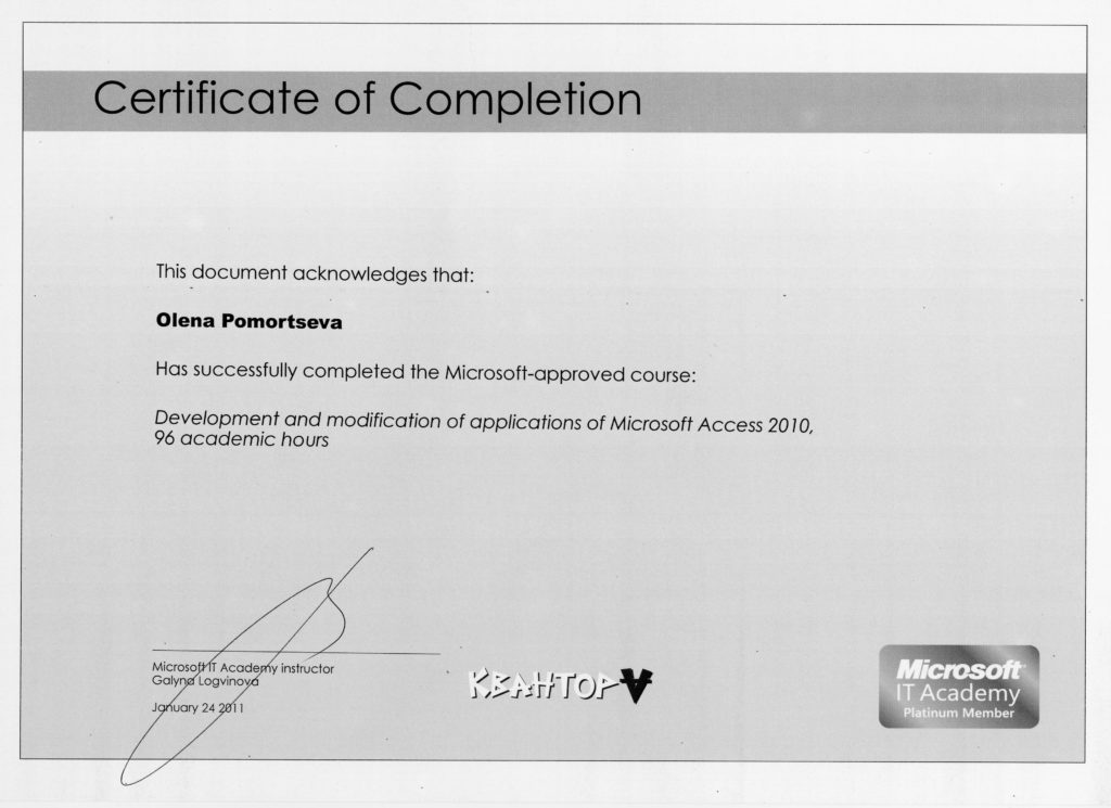 Certificate_Pomortseva